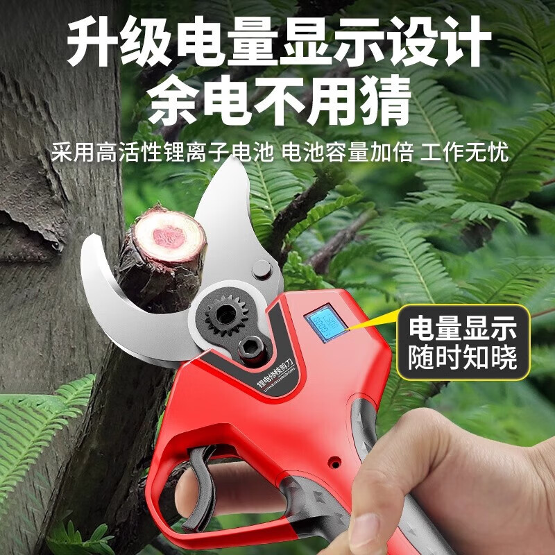 Milan imported from Germany electric pruning shears rechargeable lithium battery fruit tree scissors garden pruning tree branch scissors pruning shears free of charge German brushless running model-1 battery 1 charge