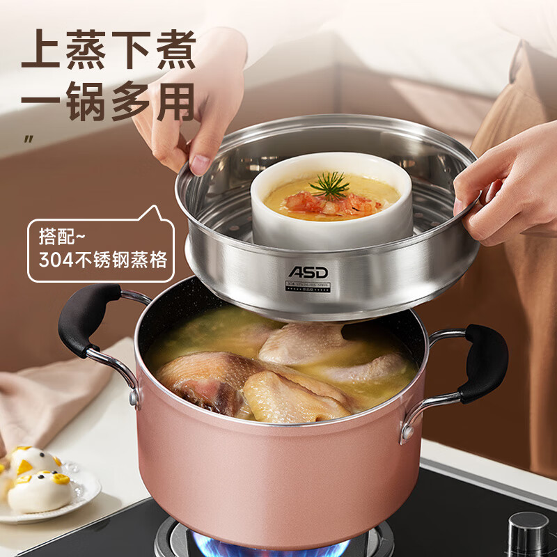 ASD pot set, non-stick wok, frying pan, soup pot with steamer set, open flame magnetic flux kitchen set