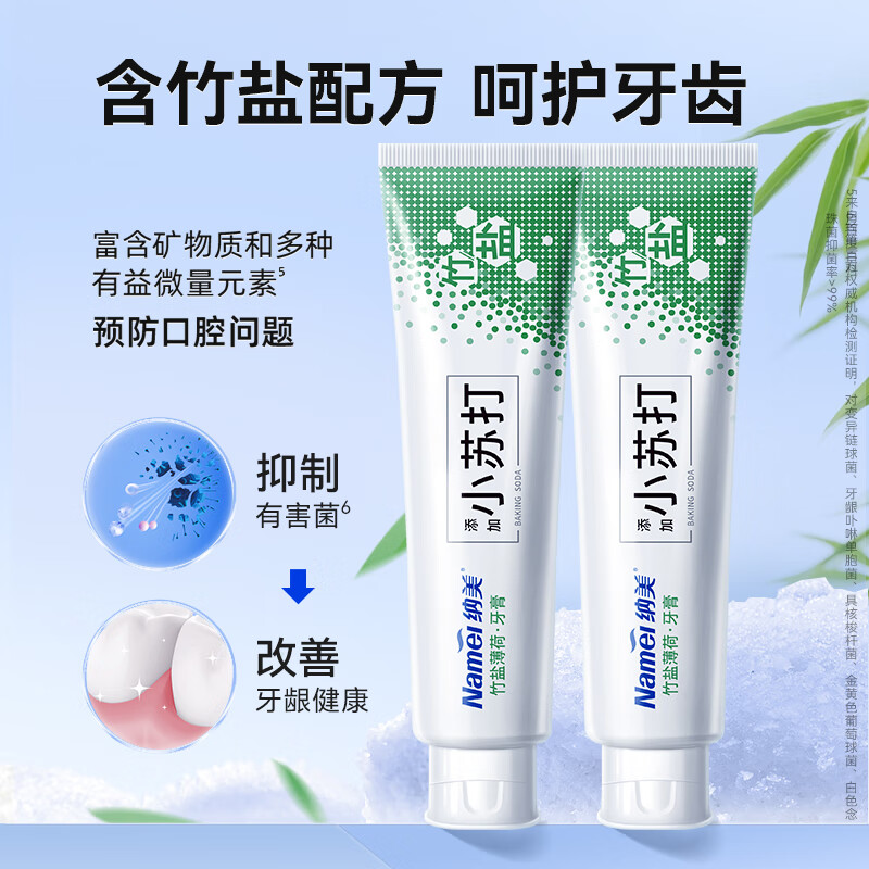 Namei Baking Soda Toothpaste Whitening Fresh Breath Fluoride Family Pack Bamboo Salt 180g