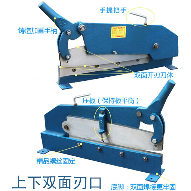 Factory sales manual shearing machine thin iron shearing copper iron aluminum steel plate gold steel mesh guillotine shearing cutting tool cutting machine 180MM single-sided blade