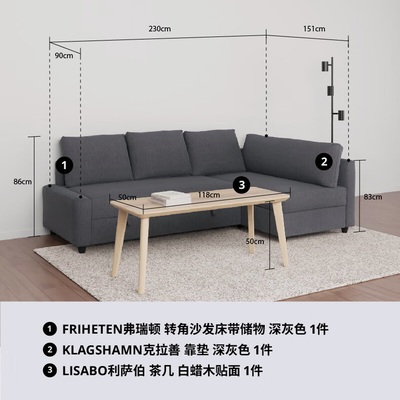 IKEA (IKEA) FRIHETEN Corner Sofa Bed with Storage Sitting and Sleeping Living Room Simple Multi-Function Folding Bed Dark Gray Corner Cushion Sofa Bed + Coffee Table