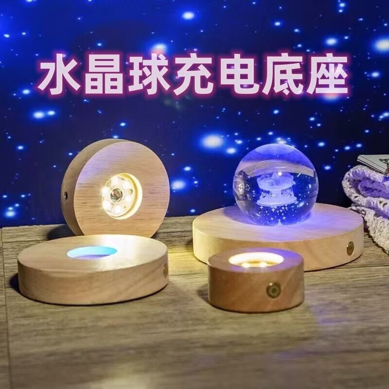 Luminous Coaster LED Light Round Night Light Luminous Base Rechargeable Wine Bottle Lamp Holder DIY Cocktail Light Cup Three Color Light Rechargeable Large Base (Including Light Guide Cover)