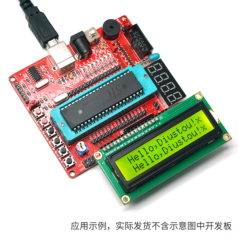 Throwing stones character LCD liquid crystal display module 1602 2004 display screen with backlight LCD screen LCD1602, 3.3V yellow-green screen
