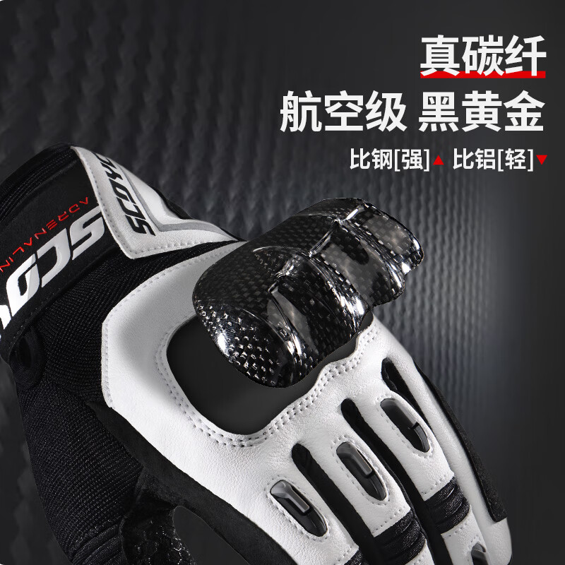 SCOYCO motorcycle riding gloves carbon fiber protective artifact racing motorcycle imitation spring and summer seasons MC206 windbreaker
