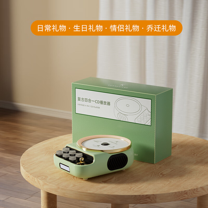 Loud Desktop Bluetooth Portable Walkman Album CD Player Stereo Retro Two-Way Bluetooth Audio High Quality Birthday and Valentine's Day Gift for Men and Women