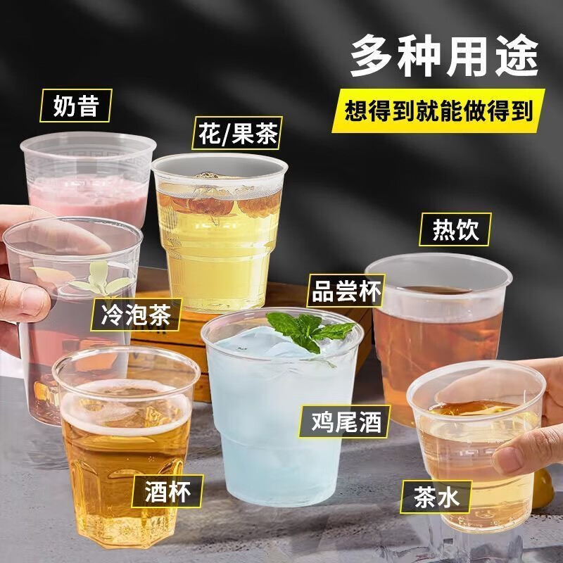 Aviation cup disposable hard cup tea cup food grade transparent plastic thickened household coffee cup wine tasting cup 50 pieces 160ML step cup