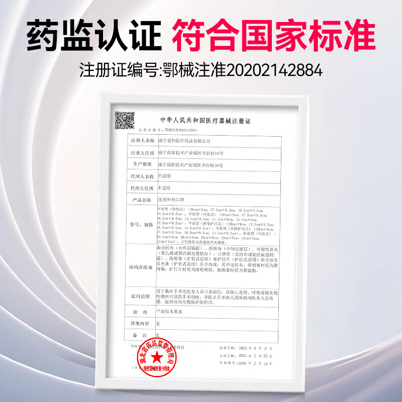 Yimaide medical surgical masks black winter sterilization grade individually packaged 100 pieces high-value disposable regular allergy