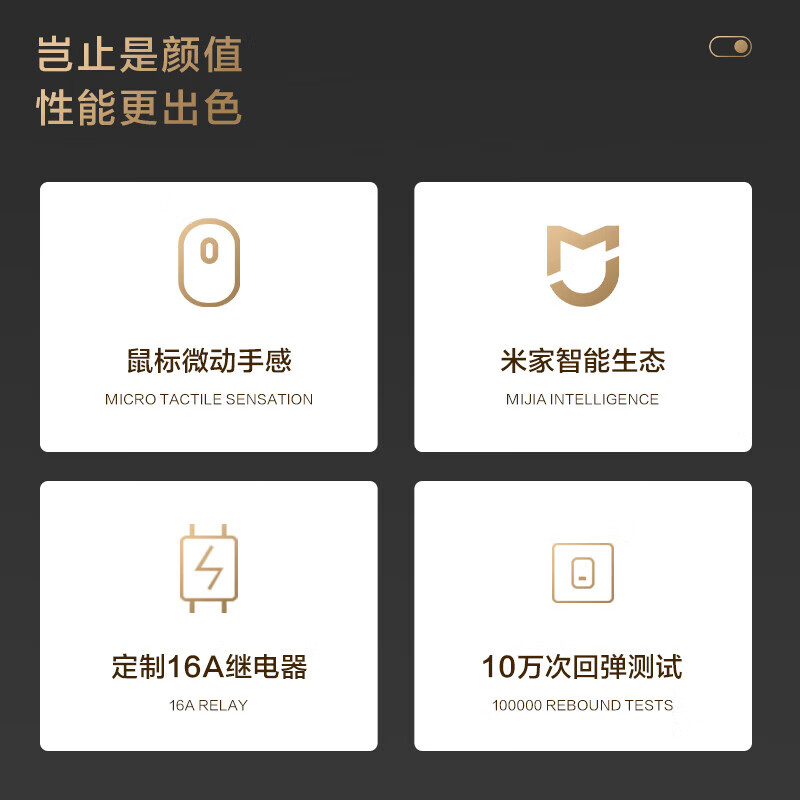 Yeelight K series smart switch control panel scene 86 box wall Xiaoai voice Mijia single Z white-K series one TV