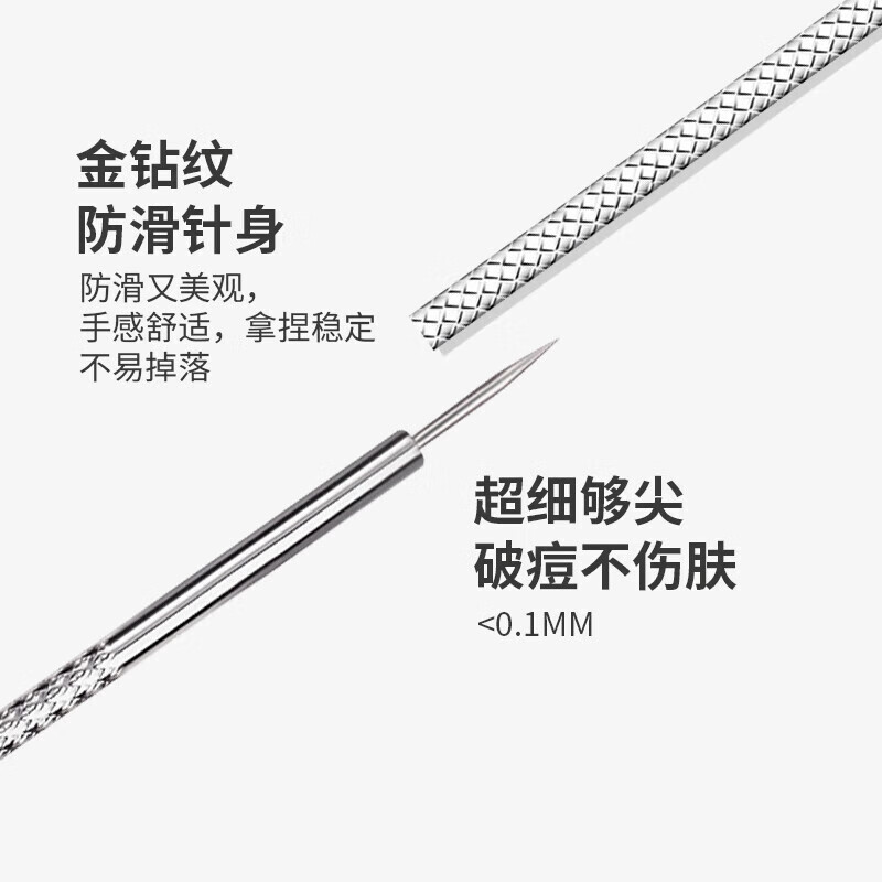 Leader super sharp cell clip acne needle set blackhead needle acne clip squeeze acne artifact fat particles closed
