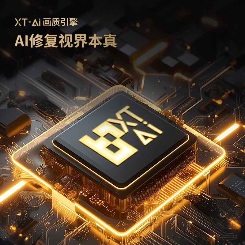 SHARP TV 240Hz high-brush QLED low-reflective screen quantum dot wide color gamut 55/65/75/85-inch Dolby Vision Smart Voice Mural Series TV P7HA 75-inch limited time free door-to-door installation + hanger