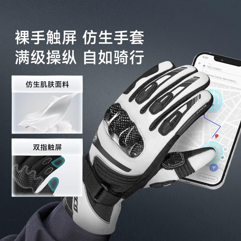 SCOYCO carbon fiber riding gloves motorcycle winter waterproof and windproof men's and women's racing motorcycle anti-fall gloves touch screen anti-slip MC164-2 black (warmth in winter) XL