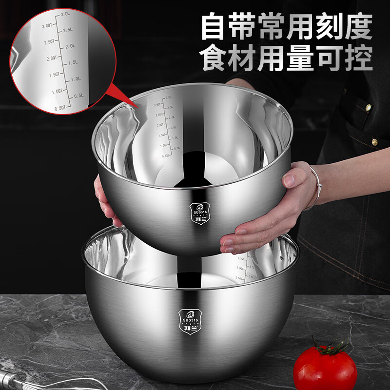 Fat Donglai 316 stainless steel basin food-grade vegetable washing and noodle beating egg home kitchen cold salad cooking basin straight 316 salad bowl 18cm deepened with scale