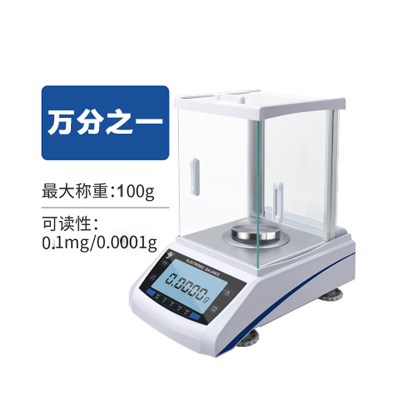 Galerie high-precision electronic scale one-ten thousandth analytical balance 0.001g laboratory one-thousandth weighing instrument external school 100g 0.1mg (one ten thousandth)