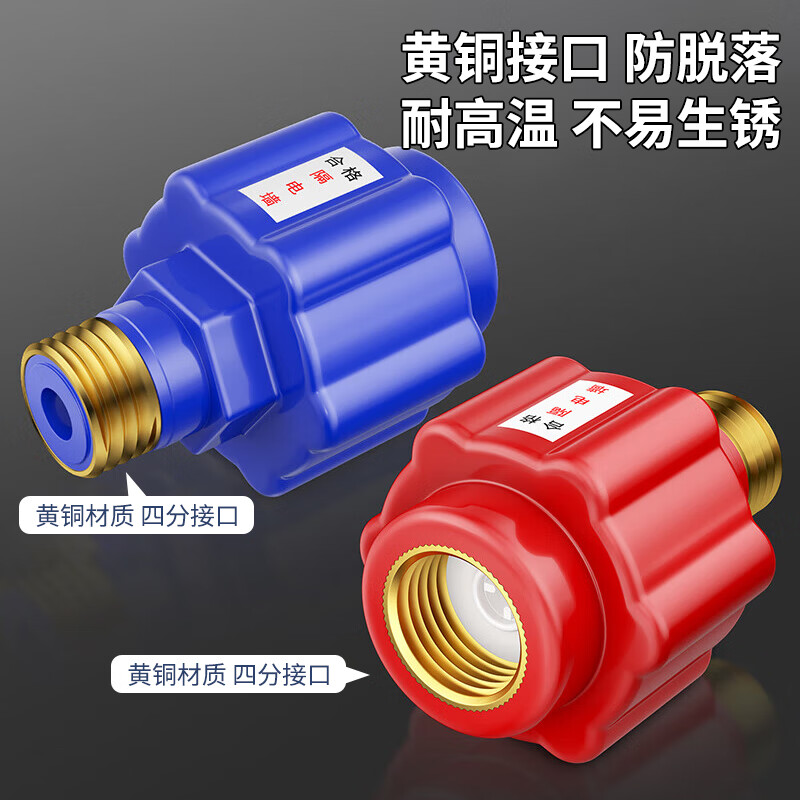 BSITN electric water heater mixing valve U-shaped shower faucet bath shower switch anti-electricity wall pressure relief valve set B1080