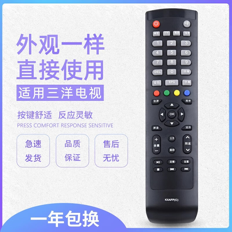 Original Sanyo TV remote control KXAFP(C) 48CE1210M 55CE590A1 55ce5129h1