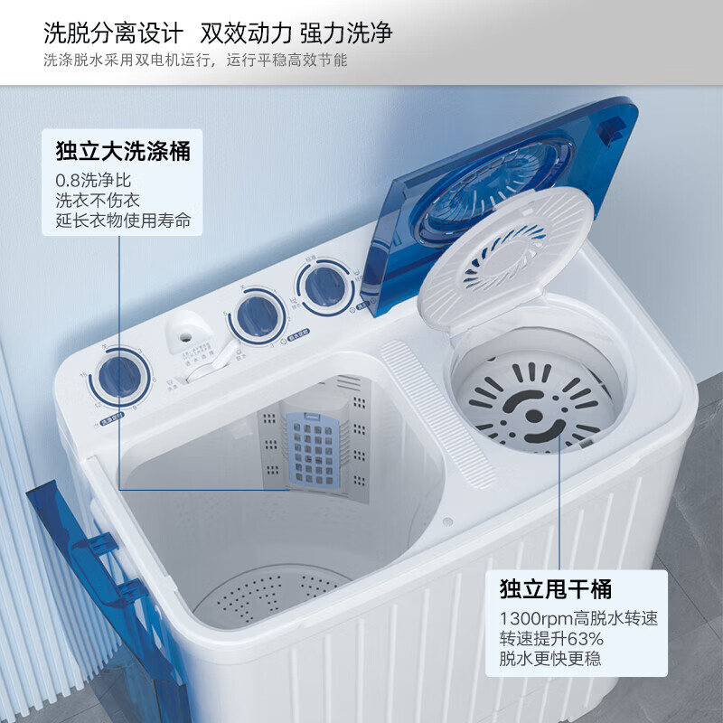 Konka semi-automatic double barrel double cylinder pulsator washing machine 8kg + 5.5kg large capacity dehydration dryer trade-in home appliances home appliances subsidy XPB80-752S