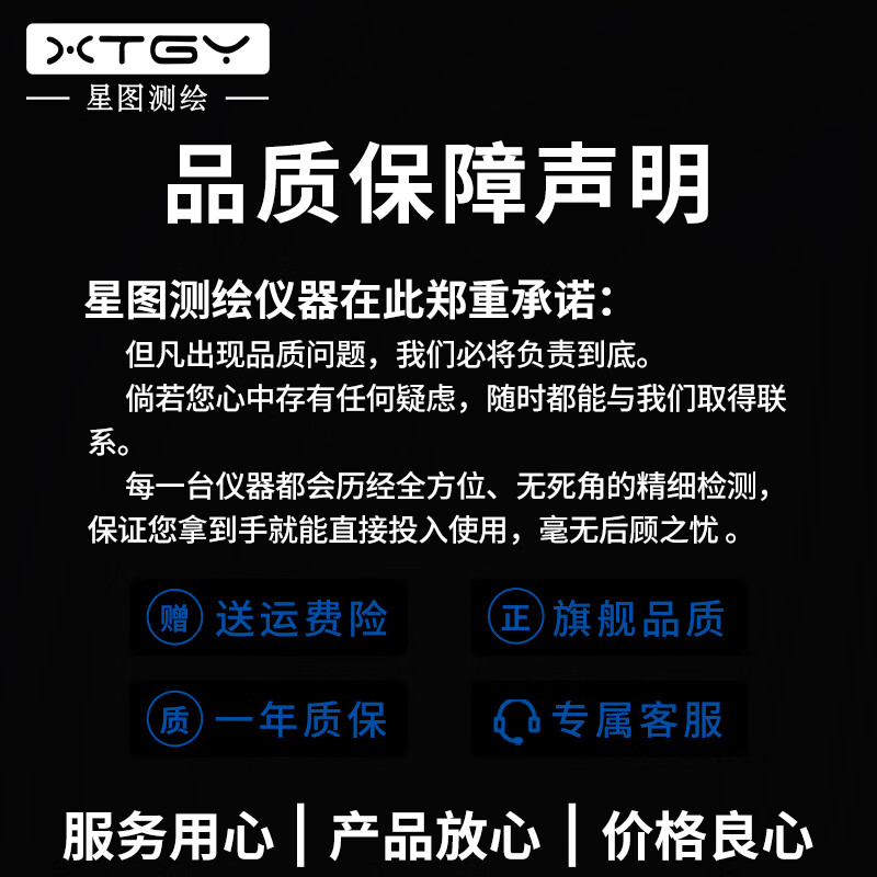 Daige's new 12-line laser level high-precision strong light thin line automatic leveling LD light source battery pack thin line green light 8 is online (one level, one