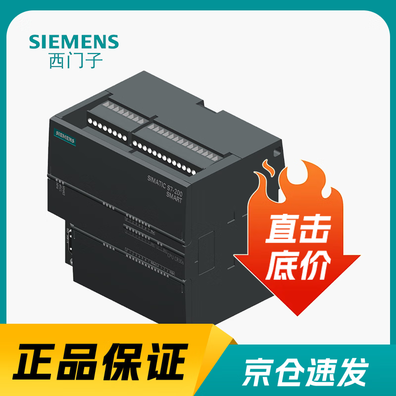 Siemens 6ES72881CR300AA1 PLC module controller SIMATIC S7-200 SMART CPU CR30s, compact CPU, AC/DC/relay,