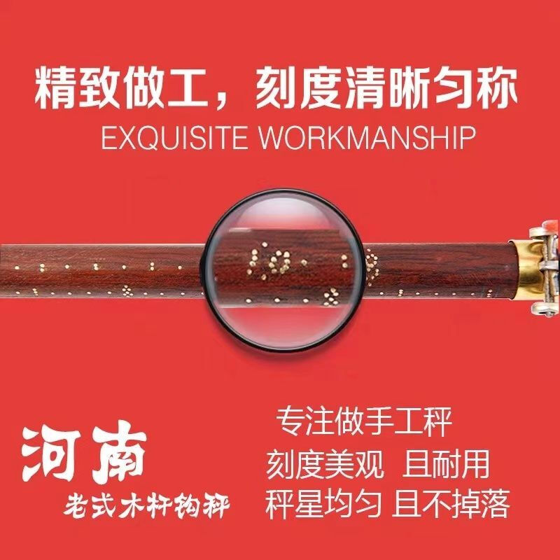 Raft core scale old-fashioned scale old-fashioned pan scale wooden steelyard handmade old-fashioned household pan scale with plate old-fashioned disc hand 20 catties high-quality long head dustpan plate + weight