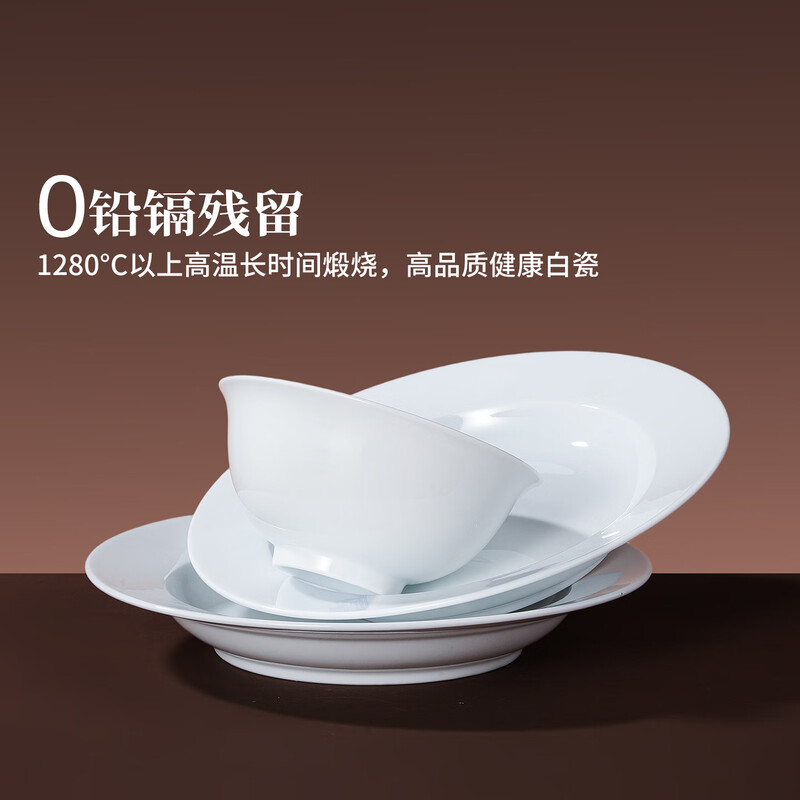 Jingdezhen (jdz) ceramic tableware set Chinese style simple solid color dishes complete set home gift white porcelain tableware housewarming gift flow frost