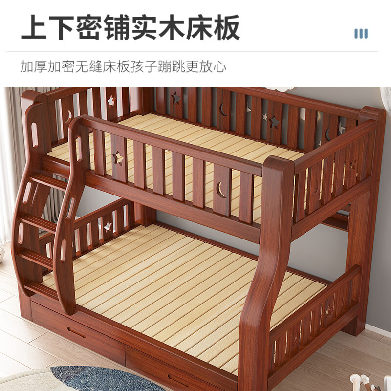 Moriyuki children's furniture bunk bed solid wood walnut double bed for boys and girls small apartment high and low bed double bed ladder style upper 130 lower 150
