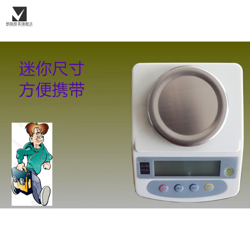 ZHIO Gold Recycling Portable Electronic Scale Gold and Silver Jewelry Shenke High Precision Control Shin Kong Precision Ceremony Day Scale Accuracy 0.01 1000g