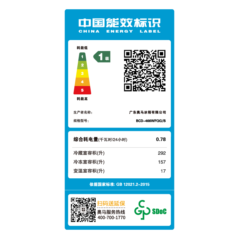 Homa 466-liter French-style multi-door refrigerator, ultra-thin body, intelligent three-frequency intelligent control, moisturizing, deep-freezing and quick-freezing-40 standard