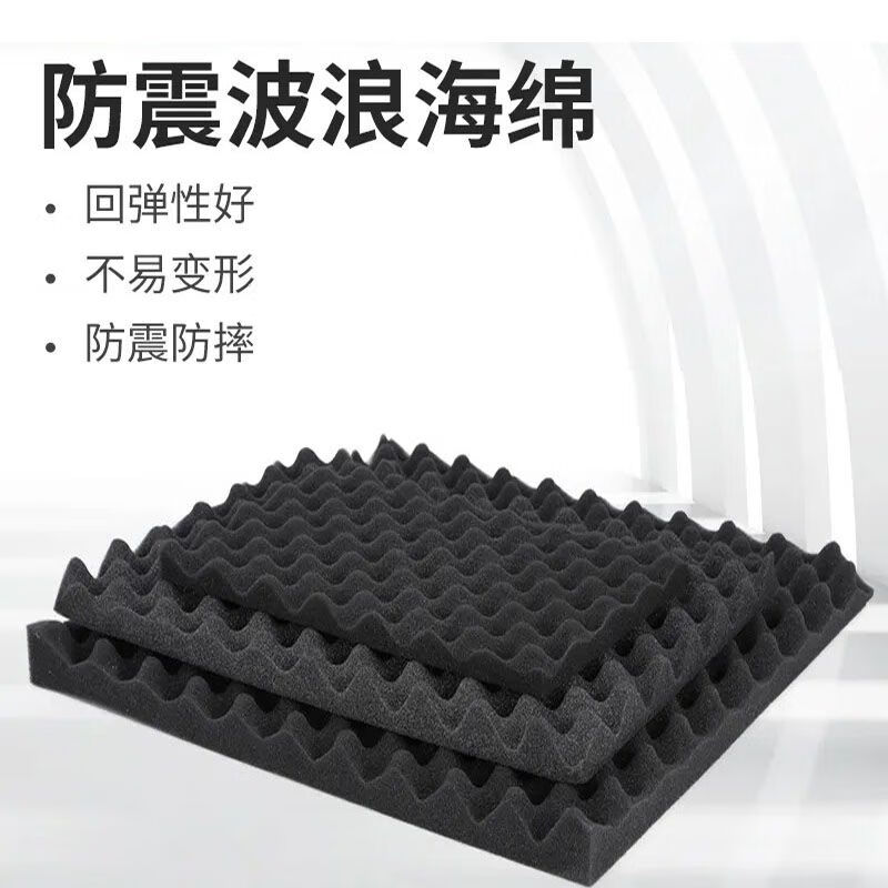 Packaging padding, wavy sponge pad lined with shock-proof hand-shred plaid sponge, black soft foam, bumpy egg sponge small pieces, black/thickness 1.5 cm, length*width 80*50 cm