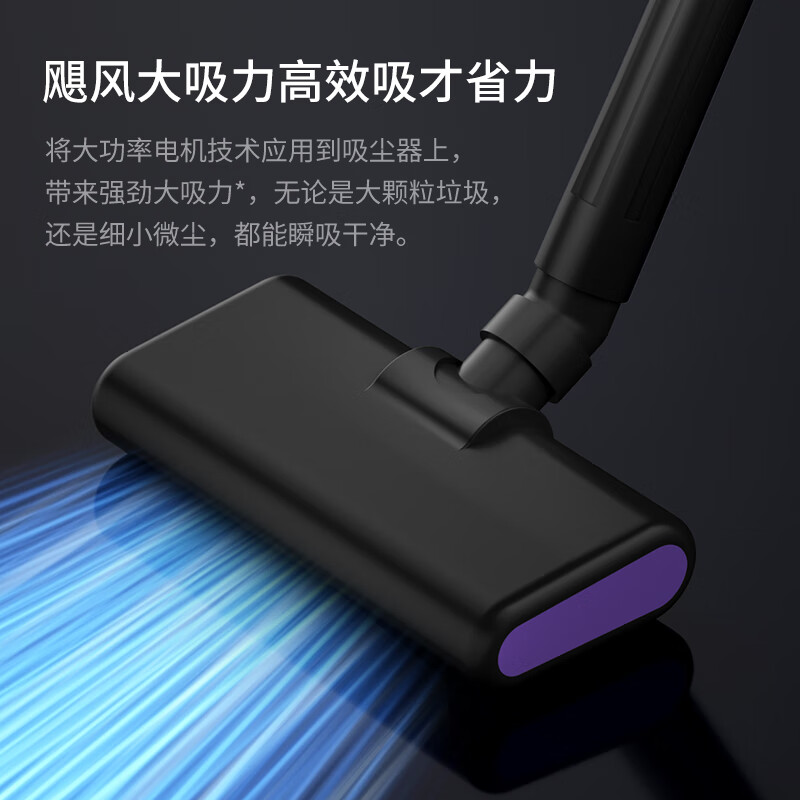 Royalstar vacuum cleaner household large suction handheld suction and mopping all-in-one mite removal cleaning mopping machine wireless floor scrubber multi-function light display dust household cat and dog hair suction - JD 15KPa wireless suction and mopping all-in-one