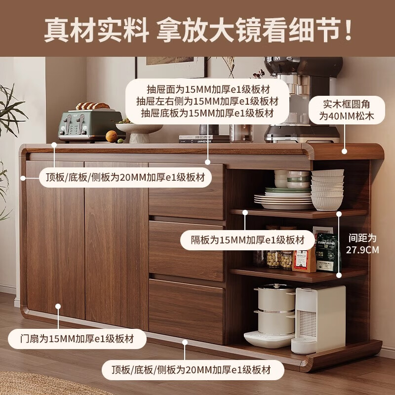 Litai solid wood sideboard integrated wall cabinet living room multifunctional cabinet tea cabinet wine cabinet storage cabinet kitchen storage cabinet new product impulse length 120*40*171.5cm