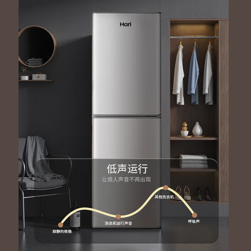 Hari Home Appliances Subsidy 25% Refrigerator Home Small 218 Upgraded Level 1 Energy Efficiency Refrigeration and Freezing Energy Saving 128S188 Upgraded Level 1 Energy Efficiency丨Large Capacity