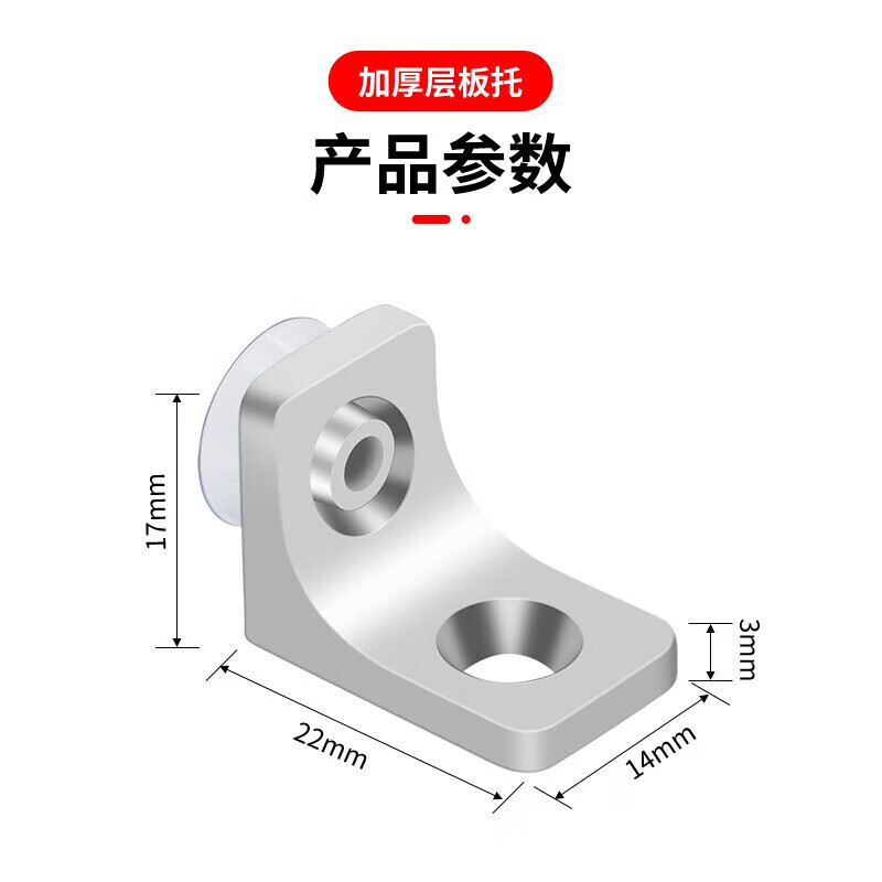 Honggong shelf holder wardrobe cabinet partition holder hardware fixing tool glass bracket partition holder shelf holder 10 pieces