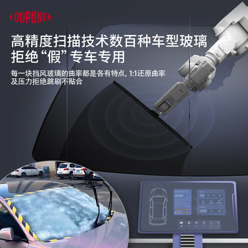 DuPont S720 wiper car wiper boneless silent wiper blade suitable for Lincoln message model year