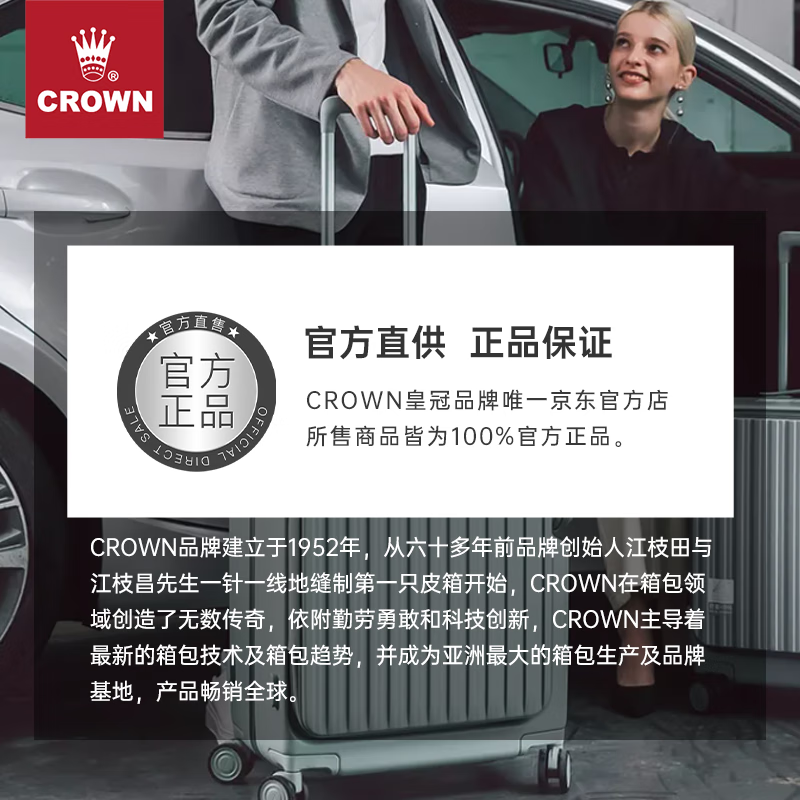 CROWN suitcase password trolley case large capacity universal wheel student suitcase CF2021H graphite black 25 inches