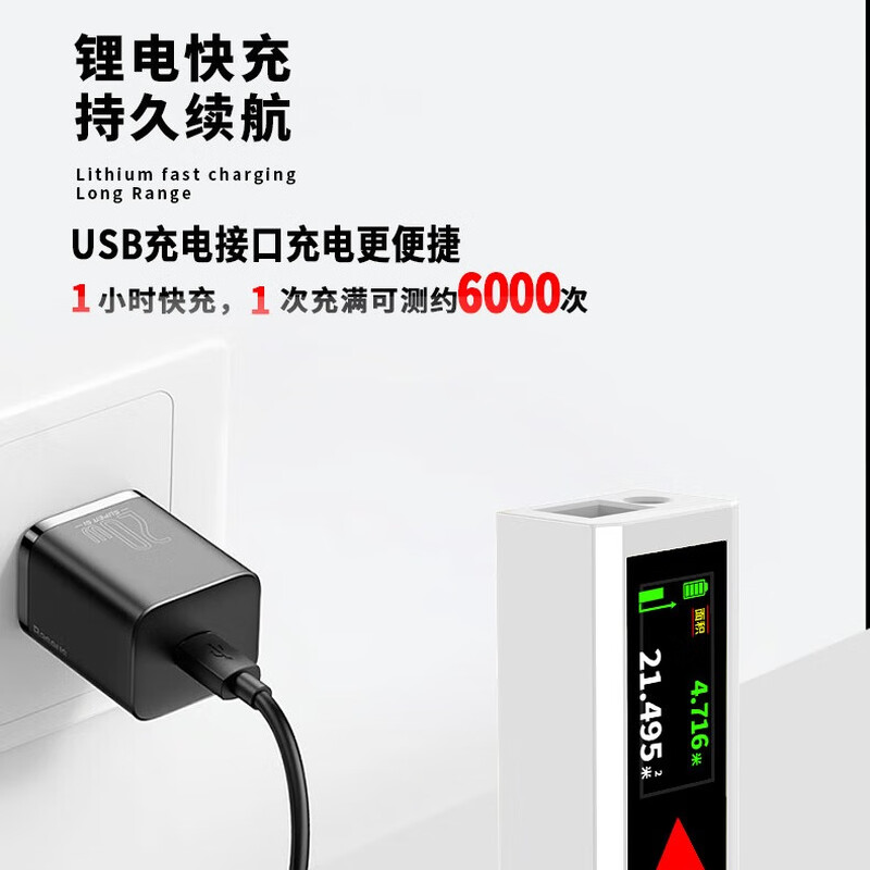 Haotu mini small handheld laser range finder electronic ruler high-precision laser ruler infrared measuring instrument room measuring instrument type-c charging 60 meters silent precision correction + data storage