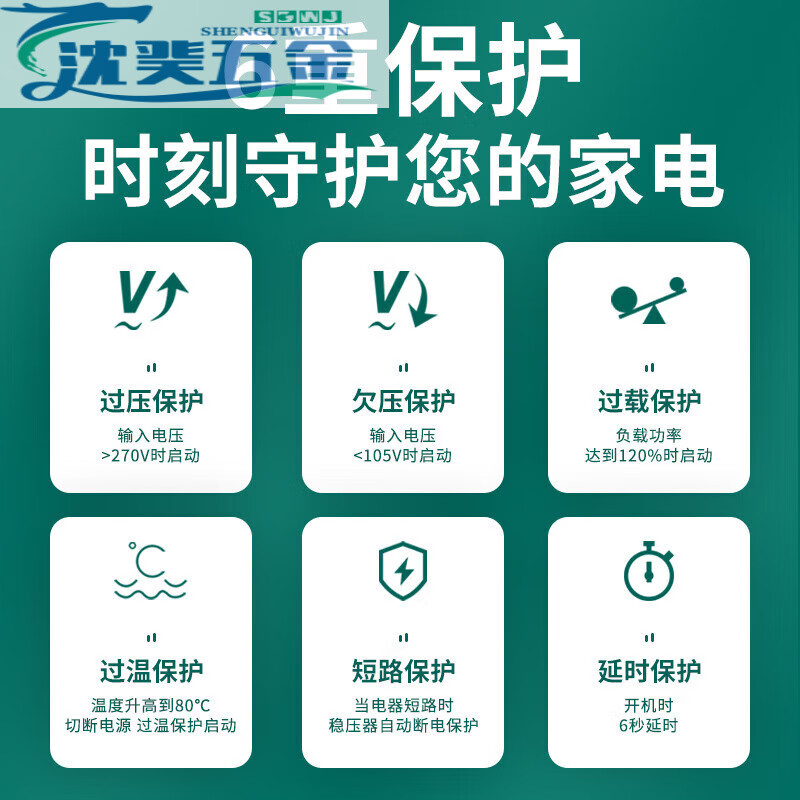 He Jian Gong voltage stabilizer 220v high power fully automatic voltage stabilized power supply booster AC voltage stabilizer TND5-40KVA low voltage model voltage stabilization range 110v-