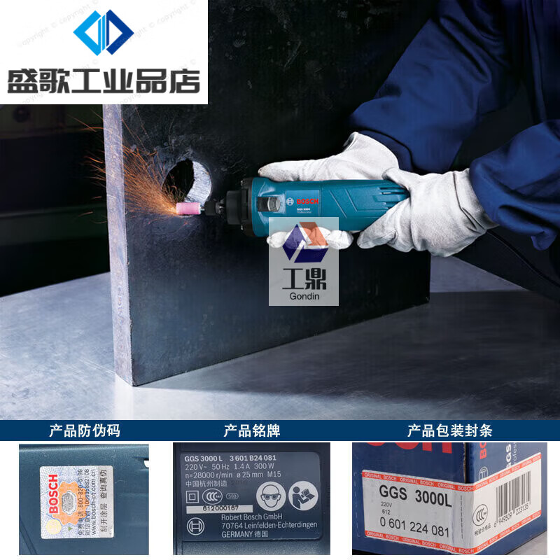 Bosch straight grinder GGS3000L GGS5000L GGS28CE GGS28LCE grinder electric grinding head GGS28LCE (650W extended/adjustable speed)