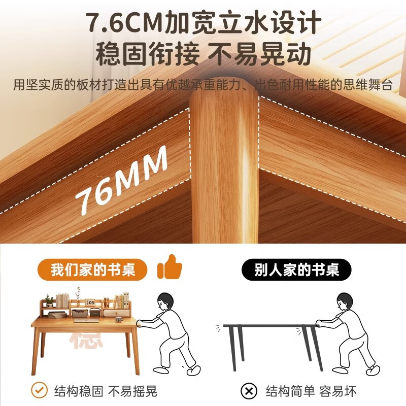 Muga desk bookcase integrated table student home study desk bedroom desktop computer table solid wood legs office desk thick pure solid wood legs walnut color 120*55CM