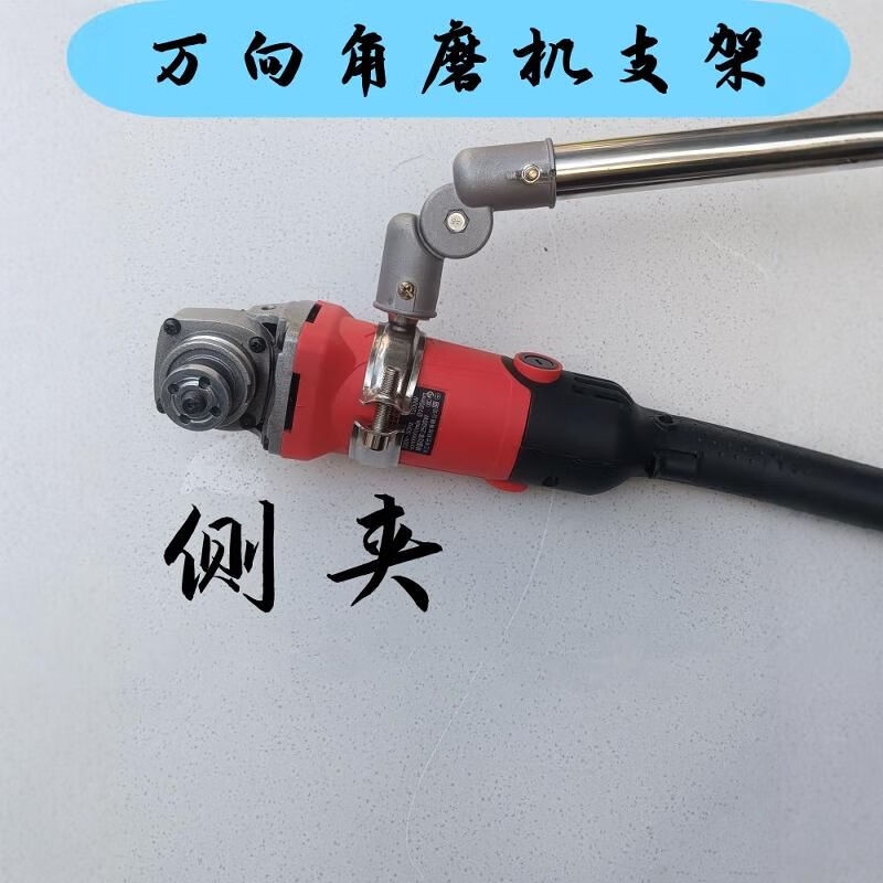 BEYZK angle grinder converted into lawn mower extension rod angle grinder universal clamping connector adjustable angle bracket angle grinder converted into lawn mower universal bracket pole does not