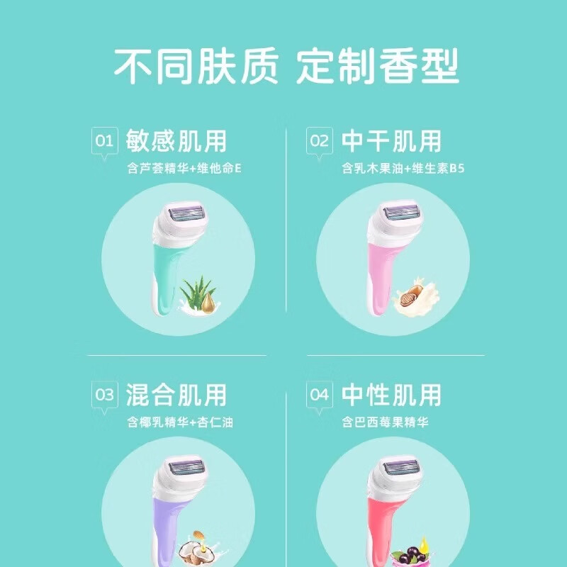 Comfortable Shufu shaver epilator epilator shaver women's private shaving armpit hair leg hair shaver genuine sensitive skin 2 replacement heads (without handle