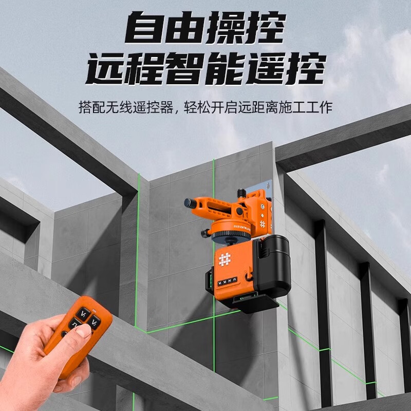 Ishijing (SHIJING) level high-precision strong light thin line green light 12 lines wall-mounted automatic leveling instrument laser level outdoor upper level 12 lines high-bright green light MT-1275S