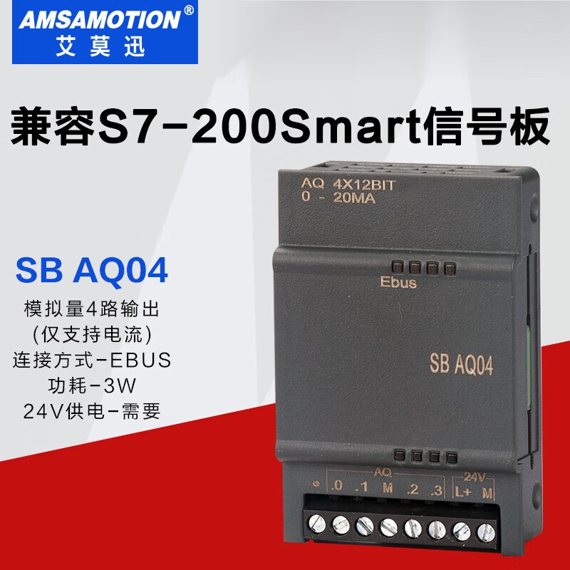 200smart expansion module plc485 communication signal board SB CM01 AM03 AQ02 SBAE02P analog 2 input