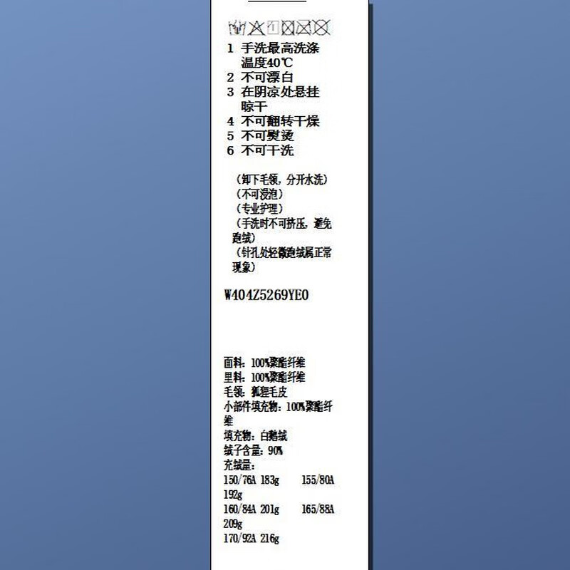 Sancai 2025 Winter New Stand Collar Down Jacket Fox Fur Collar Long White Goose Down Jacket Quilt Clothes Casual Women