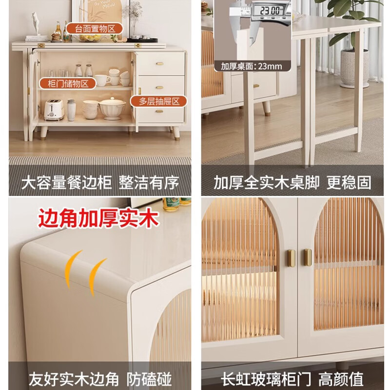 Bomengke light luxury cream style foldable dining table and sideboard integrated modern simple small apartment multi-functional storage cabinet dining table MZY dining table cabinet-120 retractable 120*40*73cm