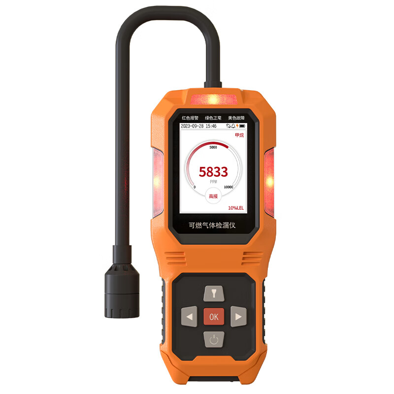 Axis combustible gas leak detector detector natural gas leak detector gas liquefied gas pipeline gas leak alarm