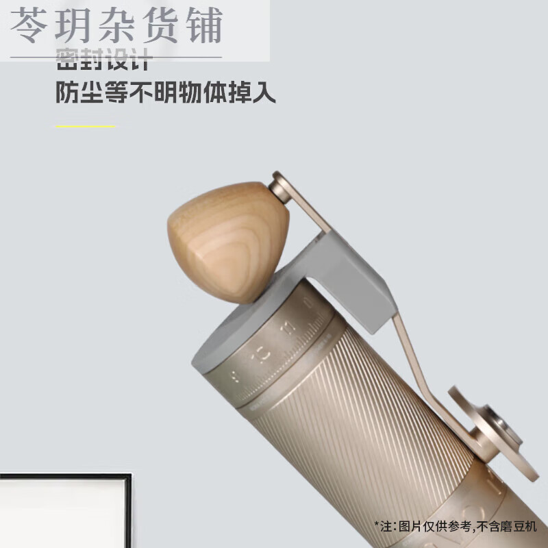 Magic Thorn pro hand-cranked bean grinder sealed portable dust cover accessories camping outdoor storage Black Magic Thorn sealed cover bean grinding air blower