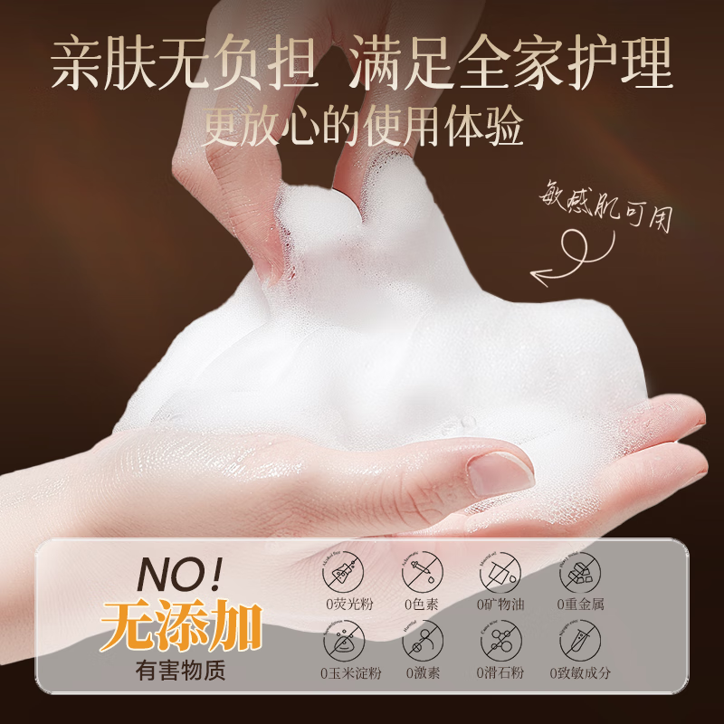 Lei Yunshang's mite-removing beauty soap white face wash and bath soap removes acne, oil control, moisturizing and niacinamide lasting fragrance 72h