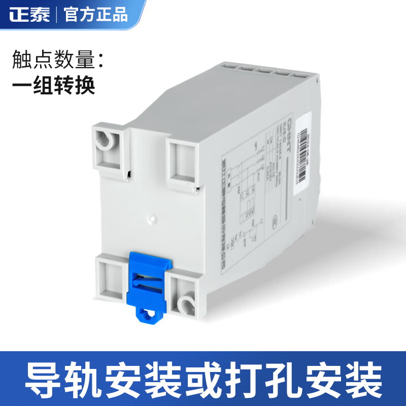 Yuechangsheng Chint XJ3-D phase sequence protector phase failure phase loss protector phase sequence relay protects three phases 380V XJ3-GAC380V