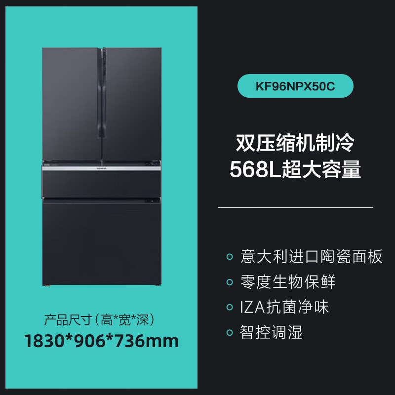 SIEMENS 568-liter French multi-door four-door refrigerator dual-cycle air-cooling, frost-free dual compressors, smart zero-degree freshness preservation, smart control and humidity control, trade-in government subsidy KF96NPX50C, click customer service to get a discount