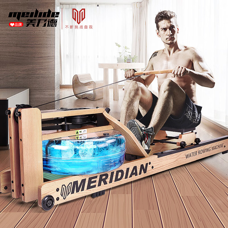 Water resistance rowing machine, household house of cards rowing machine, commercial silent abdominal tightening sports fitness equipment, A9 fashion model